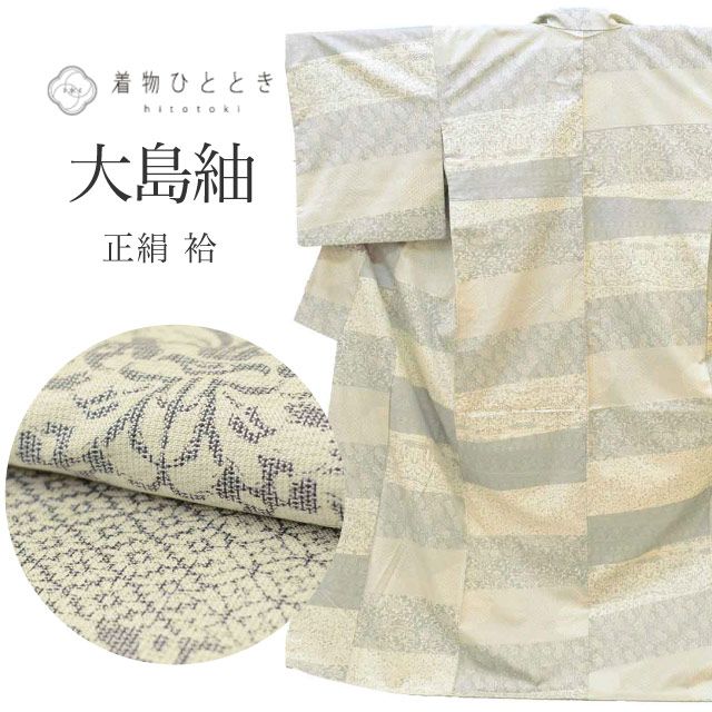 �������ܴ���SALE��10%OFF���ꥵ��������ʪ ������ �� ���� ��Ω�ƾ夬�� ��68.5cm �Ⱦ�163cm L ���졼���� ������ʸ��  uu1326b ��ʪ ���