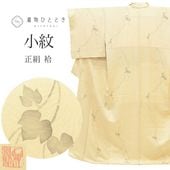 ��SALE 2/6 12������15%OFF���ꥵ��������ʪ ���� �� ���� ��Ω�ƾ夬�� ��69cm �Ⱦ�161.2cm L �١����忧�� ��ʸ�� �ͭ�� uu1324b ��ʪ ���