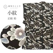 ��SALE 2/6 12������15%OFF���ꥵ��������ʪ ���� �� ���� ���� ��Ω�ƾ夬�� ��64.7cm �Ⱦ�160.5cm M ������ �Ԥ����� ���� uu1236b ��ʪ ���