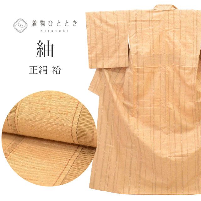 �������ܴ���SALE��10%OFF���ꥵ��������ʪ �� �� ���� ��Ω�ƾ夬�� ��64.7cm �Ⱦ�159.2cm M �㿧�� ��ʸ��  uu1237b ��ʪ ���