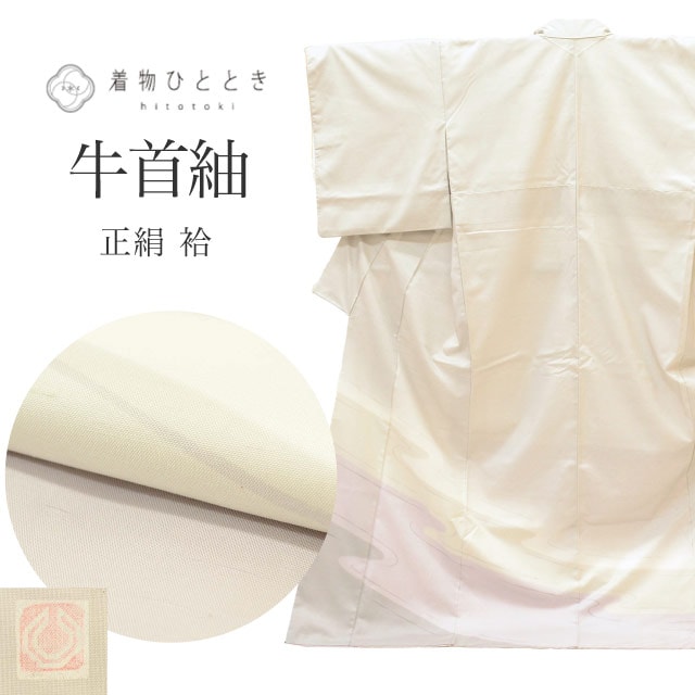 リサイクル着物 牛首紬 袷 正絹 仕立て上がり クリーニング済 落款あり 裄69cm 身丈168cm LL グレー色系 流水文様 付下柄 着物 中古
