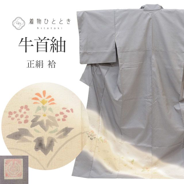 ��12��12��10����ǯ���紶�պס�15%OFF���ꥵ��������ʪ ������ �� ���� ��Ω�ƾ夬�� ���꡼�˥󥰺� ����� �ղ��� ��69cm �Ⱦ�167.3cm LL ���졼���� ���ʸ�� uuc1234a20 ��ʪ ���