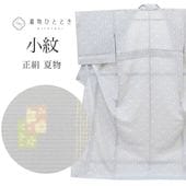 ꥵʪ    SILK LL Ĺ 礭᥵ ȡ륵 äȤդ褫 L  Ⱦ168cm 68cm ʪ ʪ Ωƾ夬  졼   uu1522b ʪ  