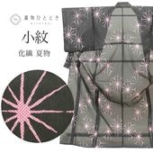 ꥵʪ    LL Ĺ 礭᥵ ȡ륵  Ⱦ168cm 66.5cm ʪ ʪ Ωƾ夬  ʪ   uu1529b ʪ  