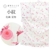 ꥵʪ    L  Ⱦ161cm 65cm ʪ ʪ Ωƾ夬  ʪ   uu1531b ʪ  