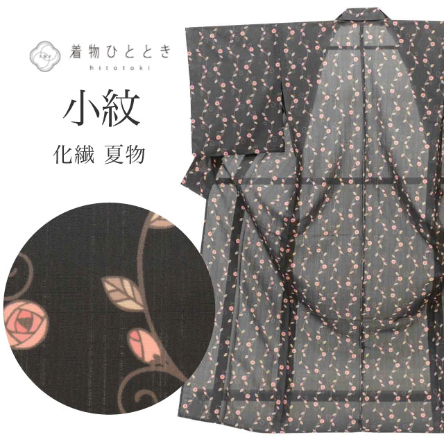 中古 リサイクル着物 小紋 化繊 洗える Lサイズ 良品 身丈165cm 裄丈66.5cm 夏物 夏着物 仕立て上がり 洗える着物 黒 薔薇唐草