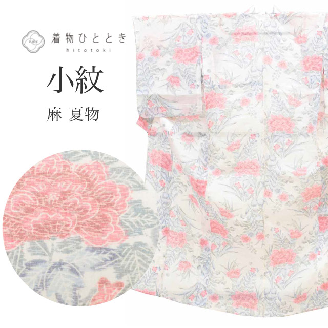 中古 リサイクル着物 小紋 麻 Sサイズ 良品 身丈155cm 小千谷縮 裄丈64cm 夏物 夏着物 仕立て上がり 白 花