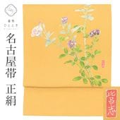 ̾Ų   ꥵ̾Ų  Ωƾ夬 㿧 ʸ òͧ   ܲòͧ ¼Ϥ   uu1246b ʪ  