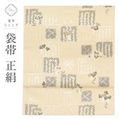 ��SALE 2/6 12������15%OFF������ ���� �ꥵ���������� ���� ��Ω�ƾ夬�� �١����忧�� �����ʸ�� ϻ���� ��� uu1251b ��ʪ ���