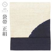 ��SALE 2/6 12������15%OFF������ ���� �ꥵ���������� ��Ω�ƾ夬�� ������ ������ʸ�� ���� �������� ޯ���� uu1253b ��ʪ ���