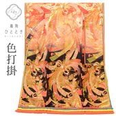 ��SALE 2/6 12������15%OFF���ꥵ��������ʪ ���ǳ� �ֲǰ��� ���� ��66.5cm �Ⱦ�190cm L ����󥸿��� «������ʸ�� �����դ� �⿥ ��� ����ñ��Ω�� uu1305b ��ʪ ���