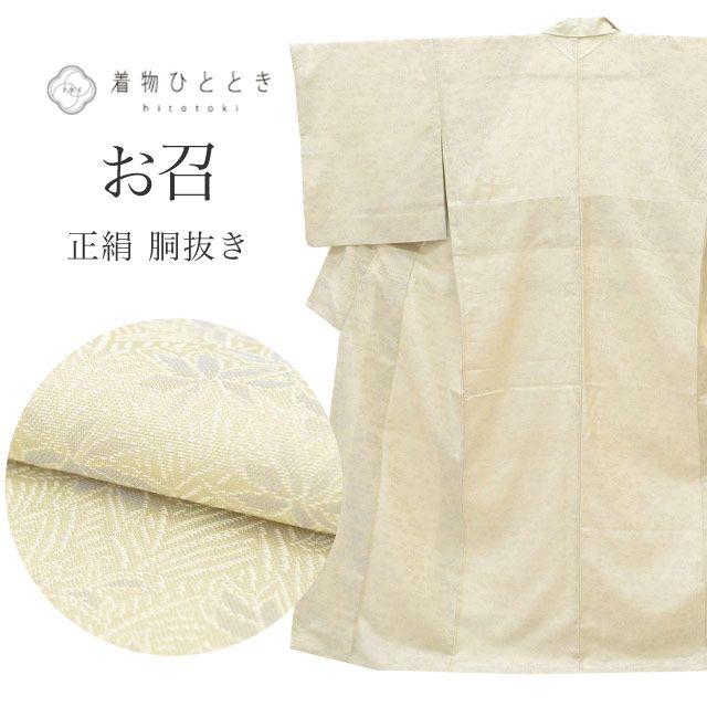 �ꥵ��������ʪ ���� ƹȴ����Ω�� ���� ��Ω�ƾ夬�� ��68.7cm �Ⱦ�159.7cm M ���졼���� ��ʸ�� uu1270b ��ʪ ���