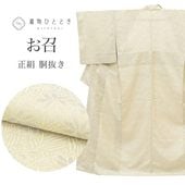 ꥵʪ  ƹȴΩ  Ωƾ夬 68.7cm Ⱦ159.7cm M 졼 ʸ uu1270b ʪ  