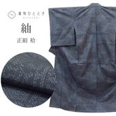 ꥵʪ    Ωƾ夬 65cm Ⱦ154cm S  ʸ  uu1268b ʪ  