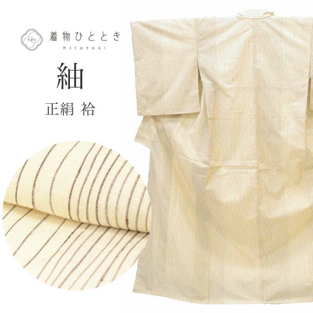 �ꥵ��������ʪ �� �� ���� ��Ω�ƾ夬�� ��64.5cm �Ⱦ�159.5cm M �򿧷� ��ʸ�� uu1267b ��ʪ ���