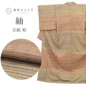 ꥵʪ    Ωƾ夬 63cm Ⱦ159cm M 㿧 ʸ uu1266b ʪ  