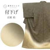 ��SALE��1/13 15������15%OFF���ꥵ��������ʪ �ղ��� �� ���� ��Ω�ƾ夬�� ��68.3cm �Ⱦ�164.5cm L �㿧�� �ܤ���ʸ�� uu1328b ��ʪ ���