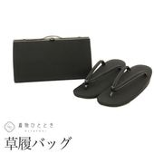 Chika　草履バッグセット　未使用保管品 楽天市場】草履バッグ セット 佐賀錦 金 ゴールド フリーサイズ