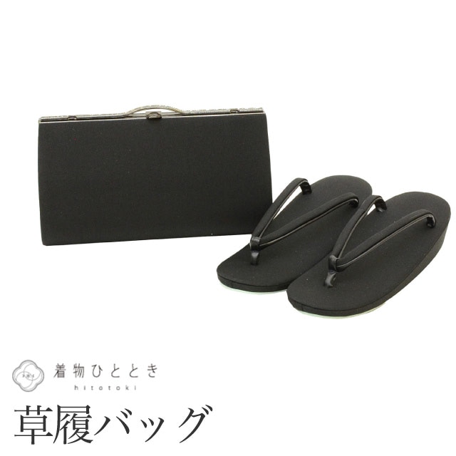 ふりふ　草履　バッグ　新品未使用 ふりふ 草履 バッグ 新品未使用 ふりふ 草履&バッグ ※新品 【公式通販】