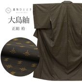 ꥵʪ  ť   Ωƾ夬 68.5cm Ⱦ161cm L 㿧 ʸ uu1334b ʪ  