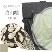 ꥵʪ    Ωƾ夬  65.5cm Ⱦ159.5cm M п Ҥ礦ʸ ղ uu1338b ʪ  