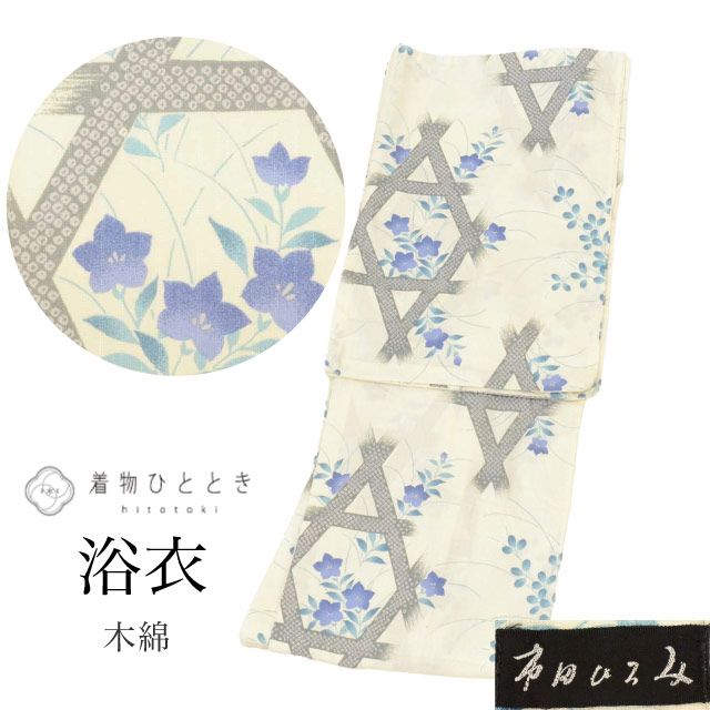 ��� ñ�� ���� �ꥵ��������� ��ǥ����� ��65.5cm �Ⱦ�165.5cm L �򿧷� �˹�ʸ�� ���ĤҤ��� uu1467b ��ʪ ���