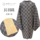 リサイクルきもの★kiyora★ページ 着物通販なら着物ひととき【公式】リサイクル・中古着物専門店