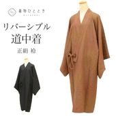 ƻ  ꥵ뱩 69cm Ⱦ117cm   С֥ ʪ uu0587b ʪ  