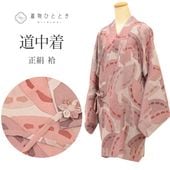 ƻ  ꥵ뱩 68.5cm Ⱦ91cm 졼 ʸ ʪ uu0581b ʪ  