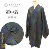 ƻ  ꥵ뱩 69cm Ⱦ99cm п ʸ ͭ ƣ ʪ uu0589b ʪ  