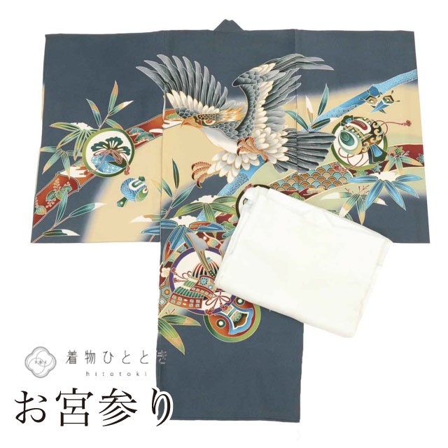 8月20日新着10】【中古】 リサイクル着物 お宮参り 男の子 産着
