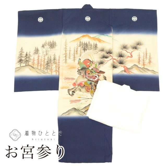 男の子 夏の着物 絽 長襦袢セット 産着 お宮参り 正絹 中古品 男の子 夏の着物 絽 長襦袢セット 産着 お宮参り 正絹 中古品