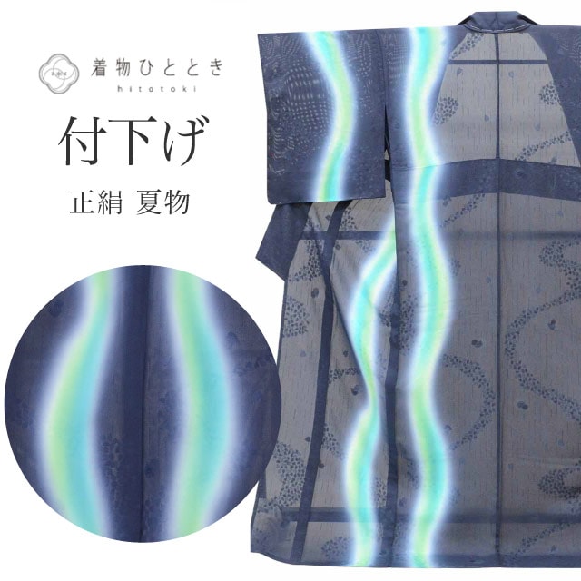 中古付下げ 夏物 美品 未使用品 リサイクル着物 正絹 L ちょっとふくよかL 特品 身丈164.5cm 裄丈69cm 紗 紺 桜 リユース 着物 中古