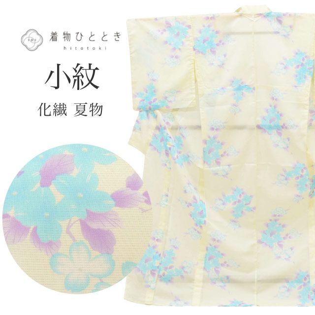 中古リサイクル着物 小紋 化繊 洗える Lサイズ 良品 身丈165cm 裄丈