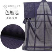 šۥꥵʪ ̵ ̵ ʪ   SILK 륯 L äȤդ褫 L  Ⱦ162cm 63cm ʪ ʪ Ωƾ夬    uu1498b ʪ  