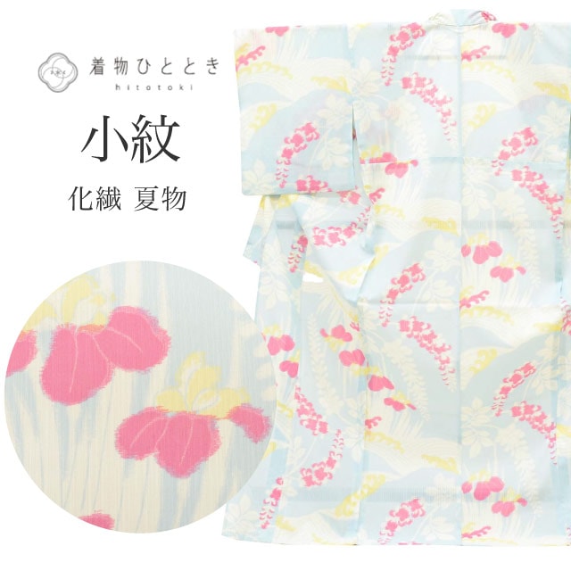 中古小紋 夏物 美品 洗える着物 リサイクル着物 LL 大きめ トールサイズ ちょっとふくよかL 身丈168cm 豆千代 裄丈68.5cm 紗 青