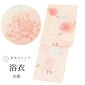 š ñ  ꥵ ǥ 66.5cm Ⱦ167cm LL ԥ󥯿 ʸuu1480b ʪ  