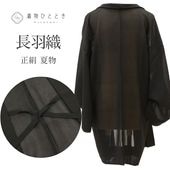 ��15%OFF��P10�ܡ۰��ؤ�SALE�����Ĺ���� ��ʪ �Ʊ��� ���� �ꥵ�����뱩�� ��65.5cm �Ⱦ�86cm ������ �uu0628b ��ʪ ���