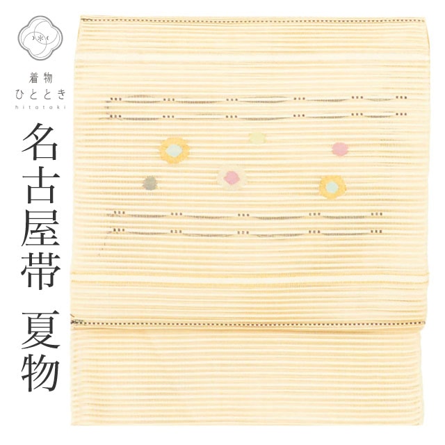 中古名古屋帯 夏物 夏帯 正絹 八寸 リサイクル名古屋帯 仕立て上がり ベージュ色系 花文様 絽綴れ お太鼓柄 金糸 銀糸 着物 中古