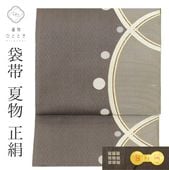 ��SALE 2/6 12������15%OFF��������� ��ʪ ���� �� �ꥵ���������� ̤��Ω�� ���졼���� Ⱦ�� ��ʸ�� ������ ���ۿ�ʪ �� ϻ���� �ڻ椢�� uu1416buu1416b ��ʪ ���