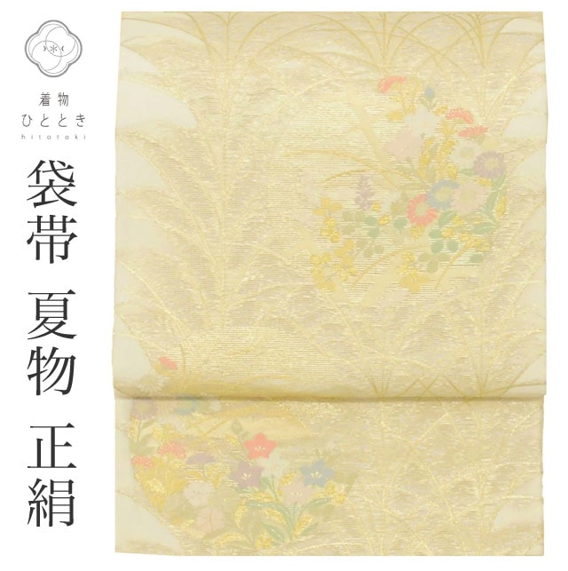 中古袋帯 夏物 夏帯 正絹 リサイクル袋帯 仕立て上がり 白色系 花文様 紗 六通柄 金糸 着物 中古
