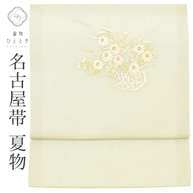 中古名古屋帯 夏物 夏帯 正絹 九寸 リサイクル名古屋帯 仕立て上がり
