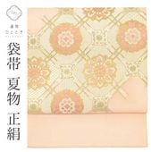 専用⭐︎C398正絹　夏物　六通袋帯　絽　未使用極美品　着物 専用⭐︎C398正絹 夏物 六通袋帯 絽 未使用極美品 着物 2025