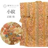 ��SALE 2/6 12������15%OFF����ťꥵ��������ʪ ���� ���� M������ ���� �Ⱦ�159.5cm ���65cm �� ��Ω�ƾ夬�� �� �͵��� ��� uu1364b  ��ʪ ���