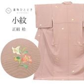 ꥵ ʪ   륯 LL 礭᥵ Ĺ äȤդ褫 L  Ⱦ171.5cm òͧ 67.5cm  Ωƾ夬   uu1436b  ʪ  