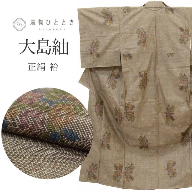 �������ܴ���SALE��10%OFF����������� �ꥵ������ ��ʪ ���� SILK S������ ���� �Ⱦ�155cm ���62.8cm �� ��Ω�ƾ夬�� ���ޥ륭 �ҥ��� ť���� �� �� uu1440b  ��ʪ ���