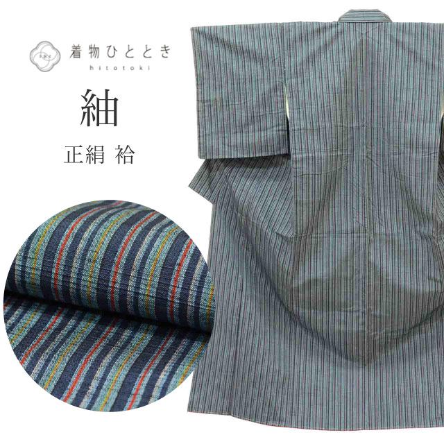 ��12��12��10����ǯ���紶�պס�15%OFF������� �ꥵ������ ��ʪ ���� SILK S������ ���� �Ⱦ�154.5cm ���62.5cm �� ��Ω�ƾ夬�� �� �� uu1442b  ��ʪ ���