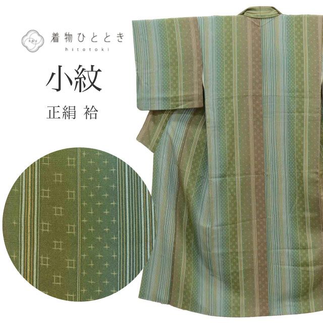 ��15%OFF��P10�ܡ۰��ؤ�SALE����ťꥵ������ ���� ��ʪ ���� SILK SS������ �����᥵���� ���Ĺ ���� �Ⱦ�147cm ���62.5cm �� ��Ω�ƾ夬�� �� �� � uu1444b ��ʪ ���