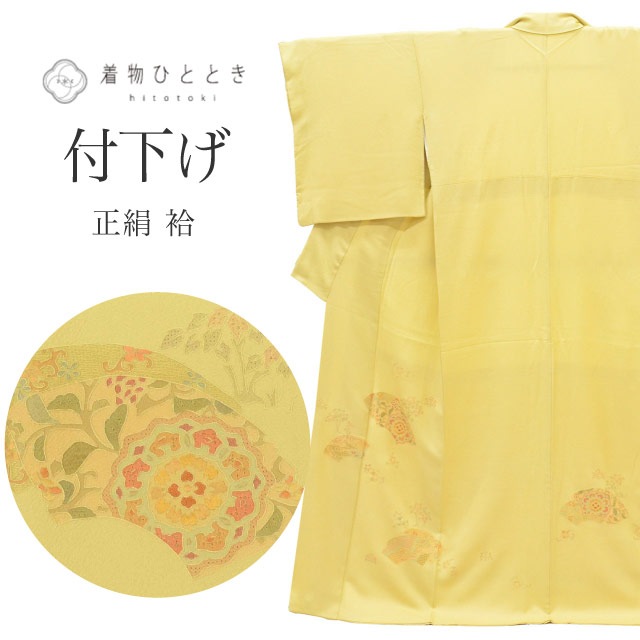 未使用 木綿着物 松坂屋扱い 身丈160 20%OFF】 【中古】リサイクル 着物 付下げ 正絹 Mサイズ