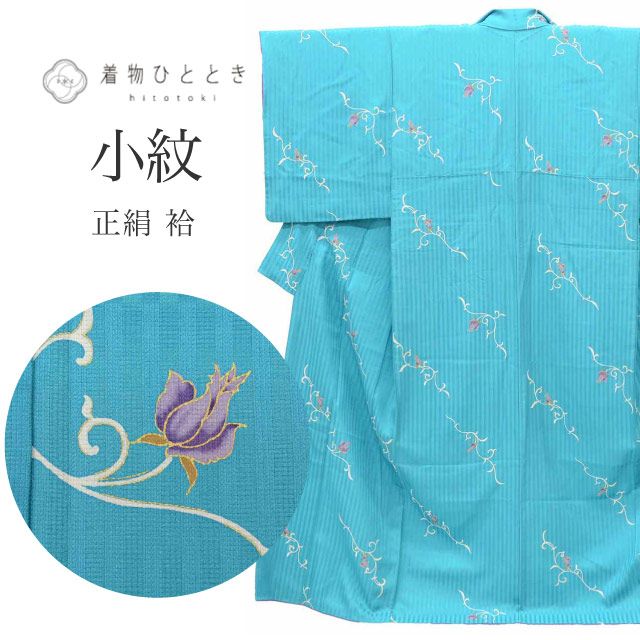 ��100h������ݥ����15�ܡ���ťꥵ��������ʪ ���� ���� SILK M������ �դ��褫LL ���� �Ⱦ�158.5cm ���64.7cm �� ��Ω�ƾ夬�� ��� �� ������ uu1537b ��ʪ ���